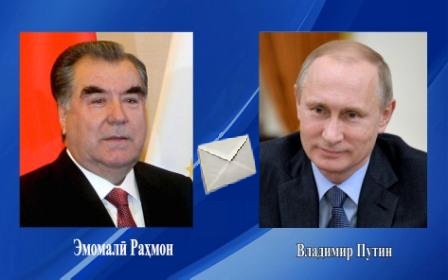 Президенти Ҷумҳурии Тоҷикистон Эмомалӣ Раҳмон ба Президенти Федератсияи Русия Владимир Путин барқияи табрикӣ ирсол намуданд